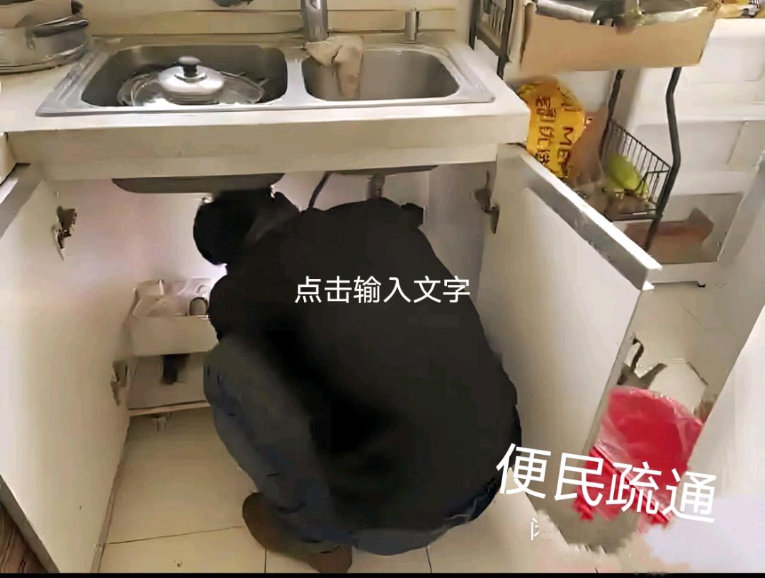 【服务推广】便民疏通，为通山及周边提供服务