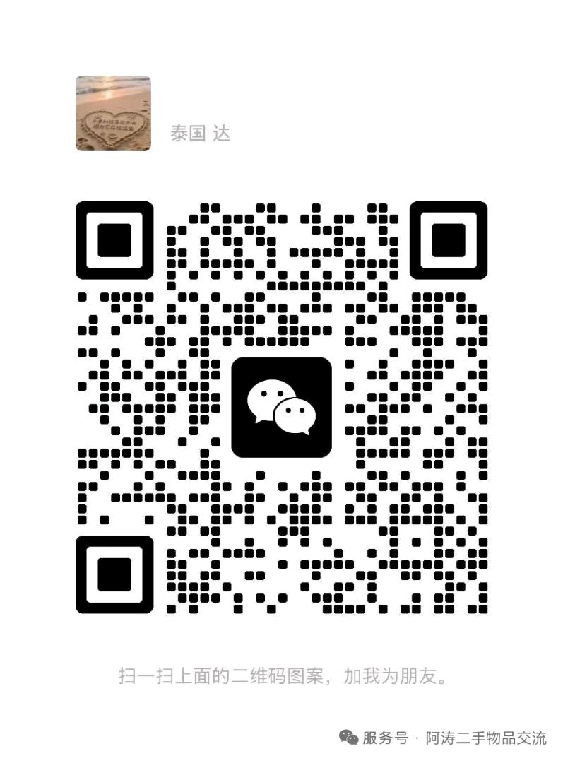 【房屋出售】该房源属于学区房，五小附近，离实验室中学1.4公里，菜市场一 图片