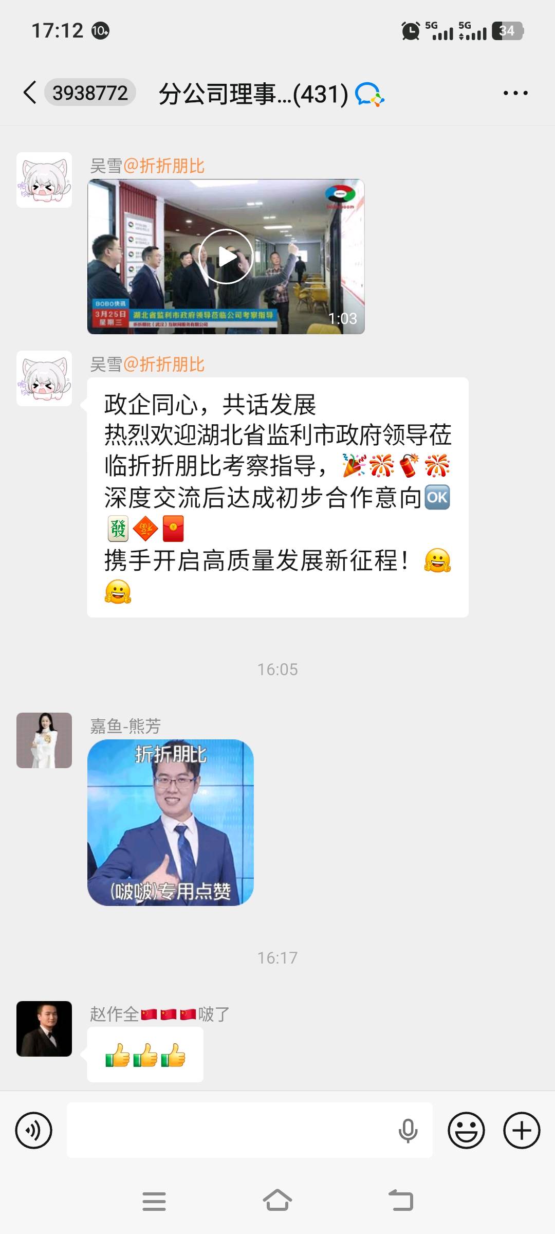 【征友】找终身伴侣，不离不弃