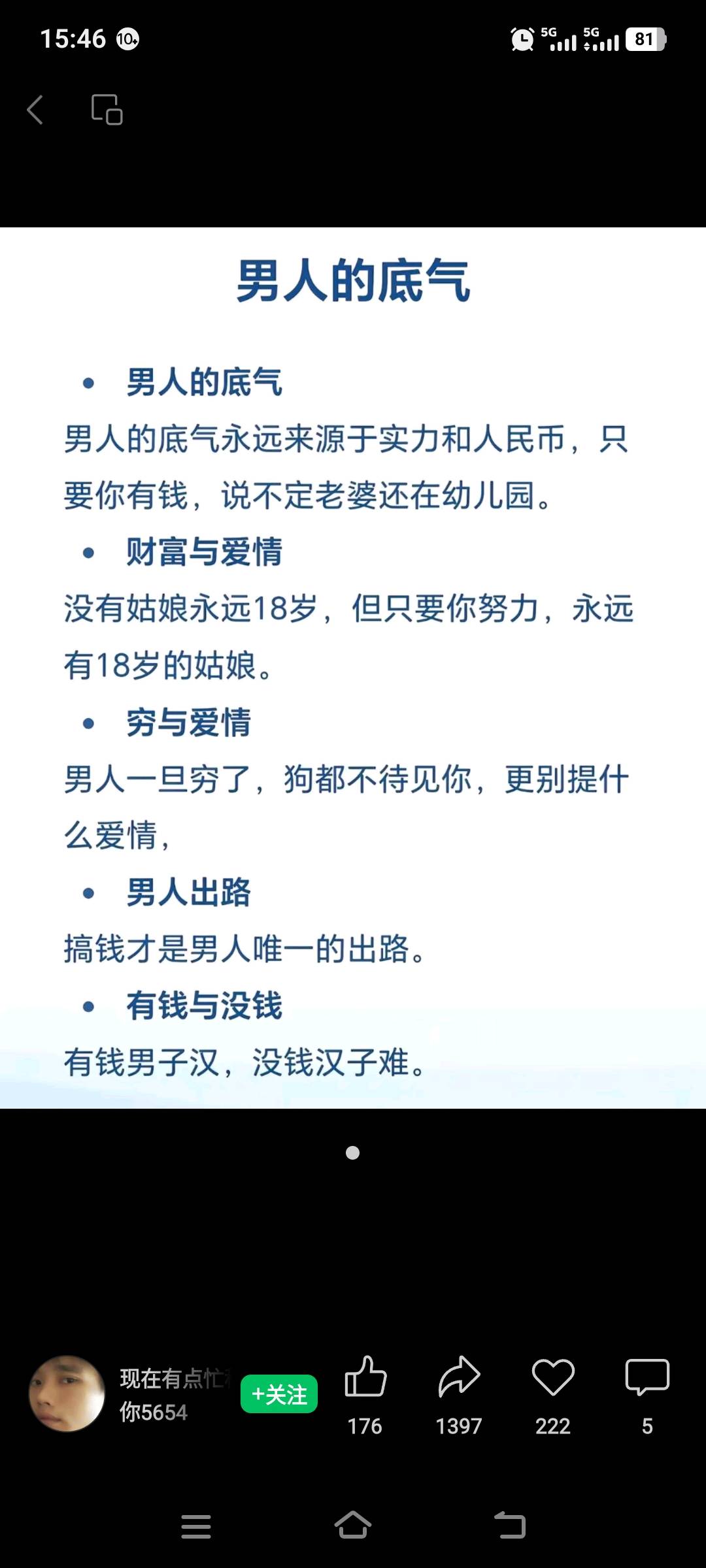 【找服务】找兼职居家业务员？？？
