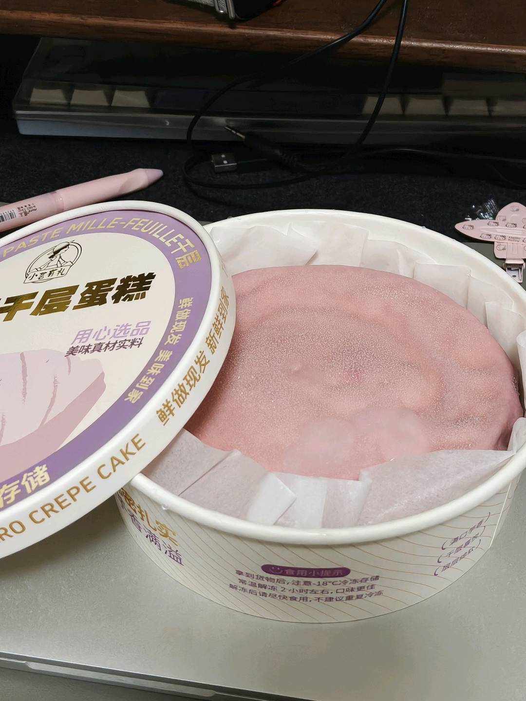 【闲聊】小茗有礼的千层蛋糕谁懂？！ 图片