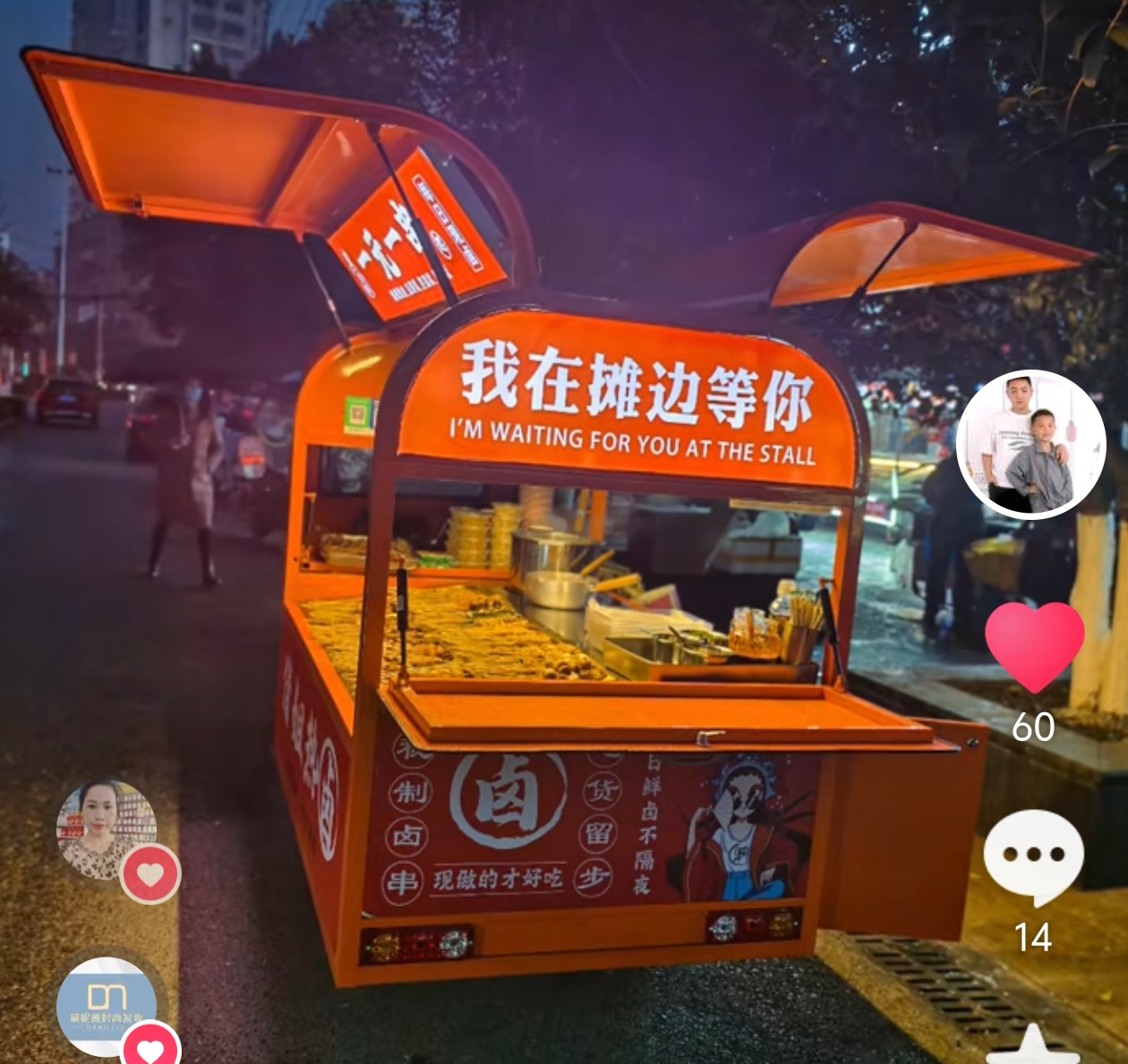 【二手出售】摆摊做生意家用三轮车 图片