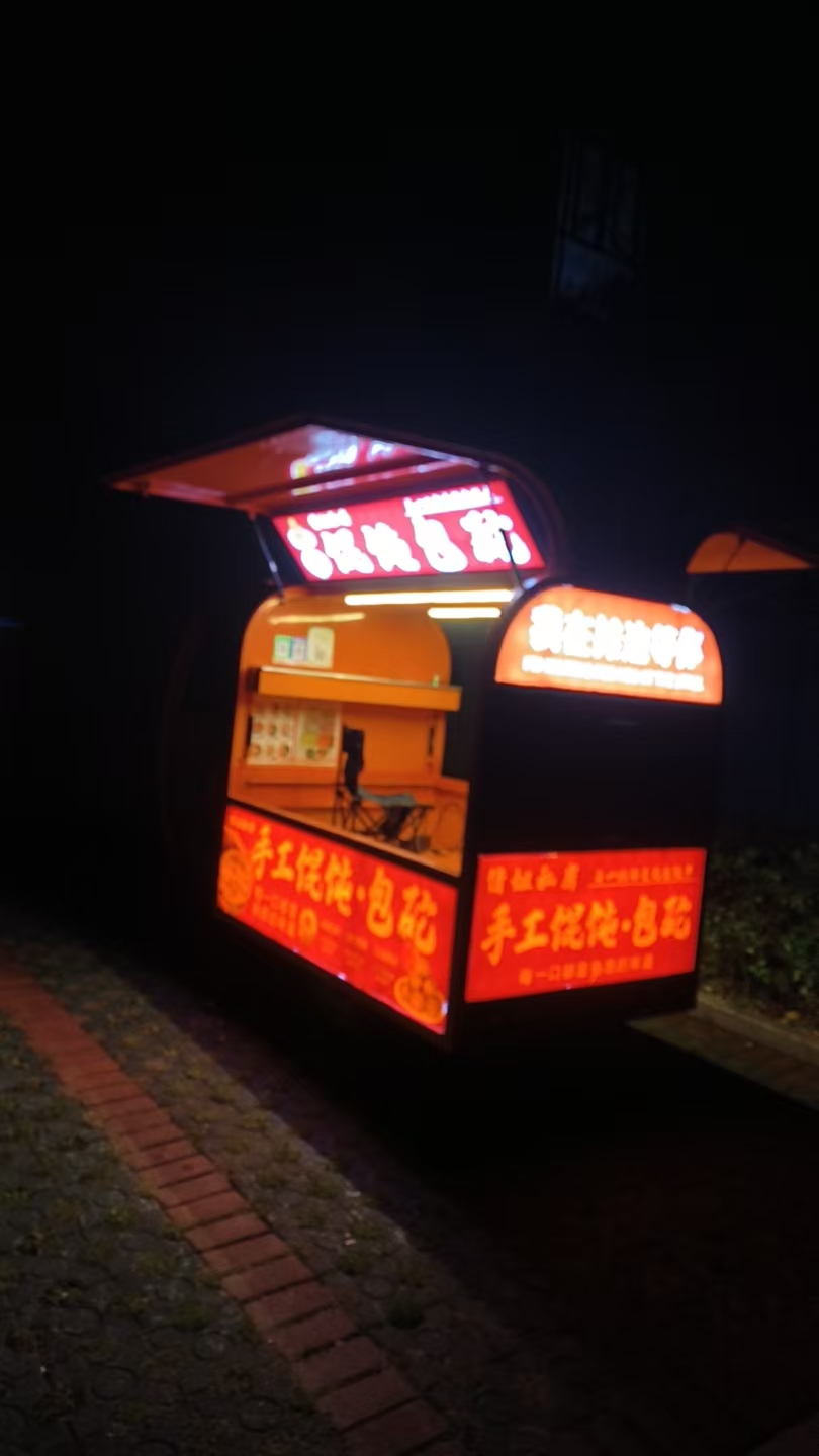 【二手出售】摆摊做生意家用三轮车 图片