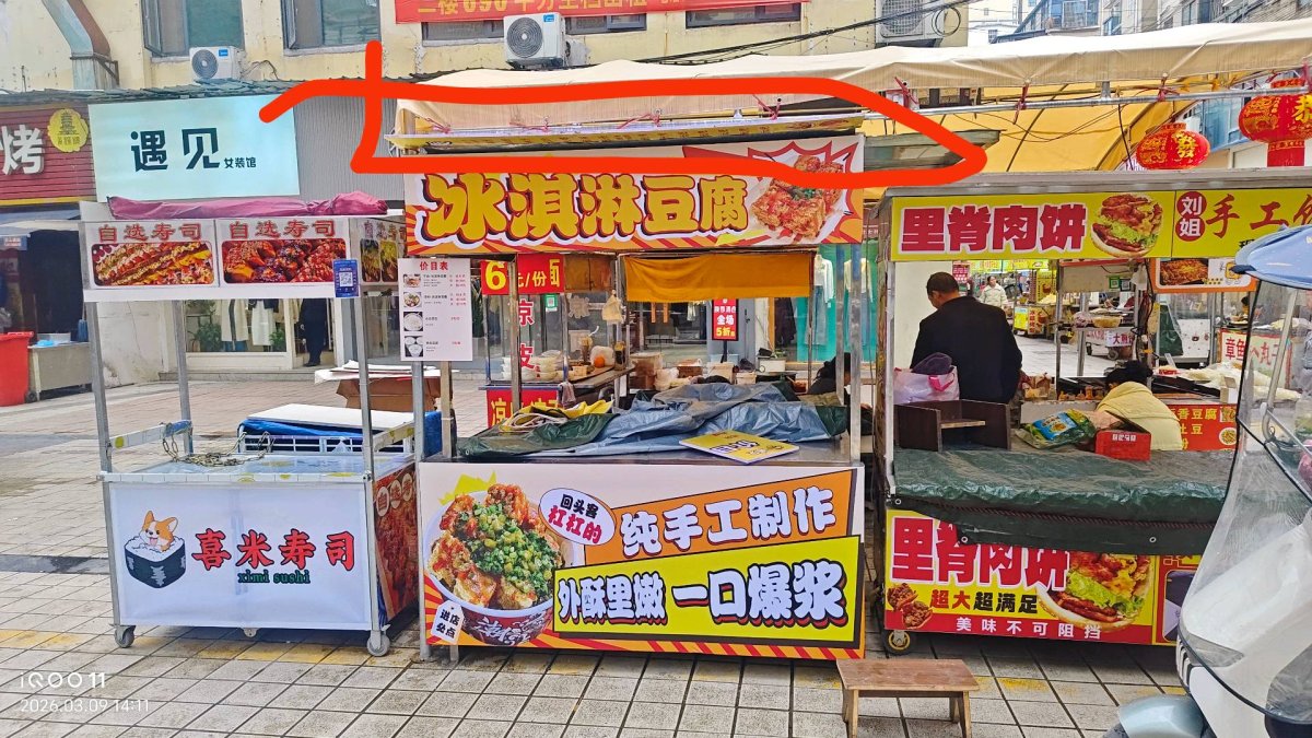 餐车九成新，需要的联系我，