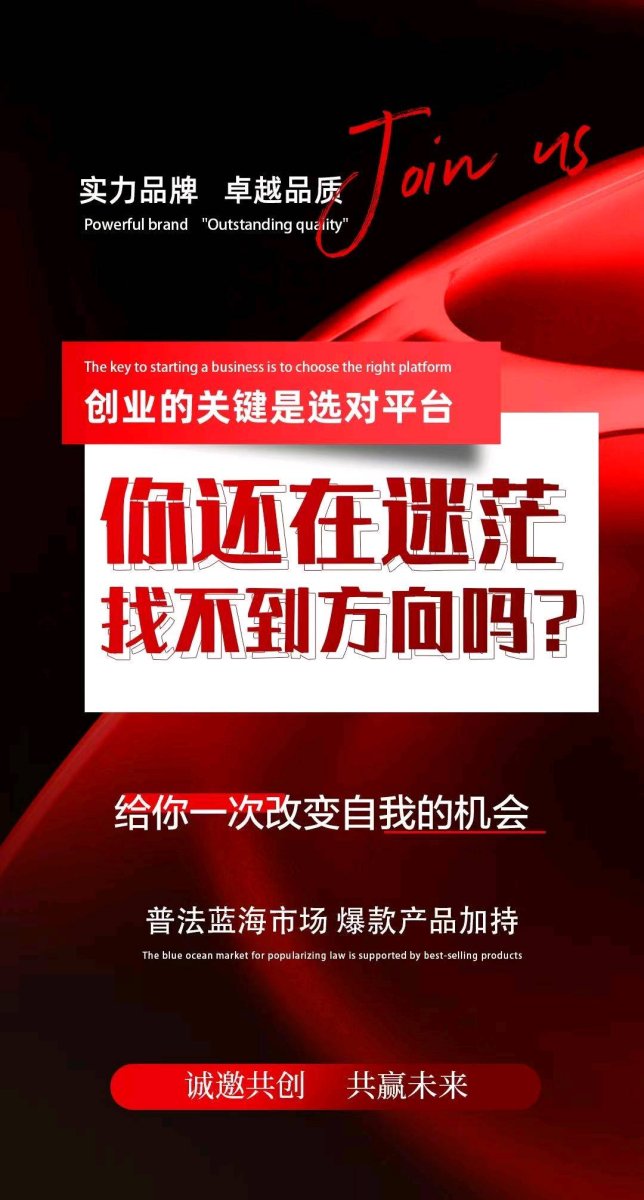 富猫法务全职兼职招聘助理 图片