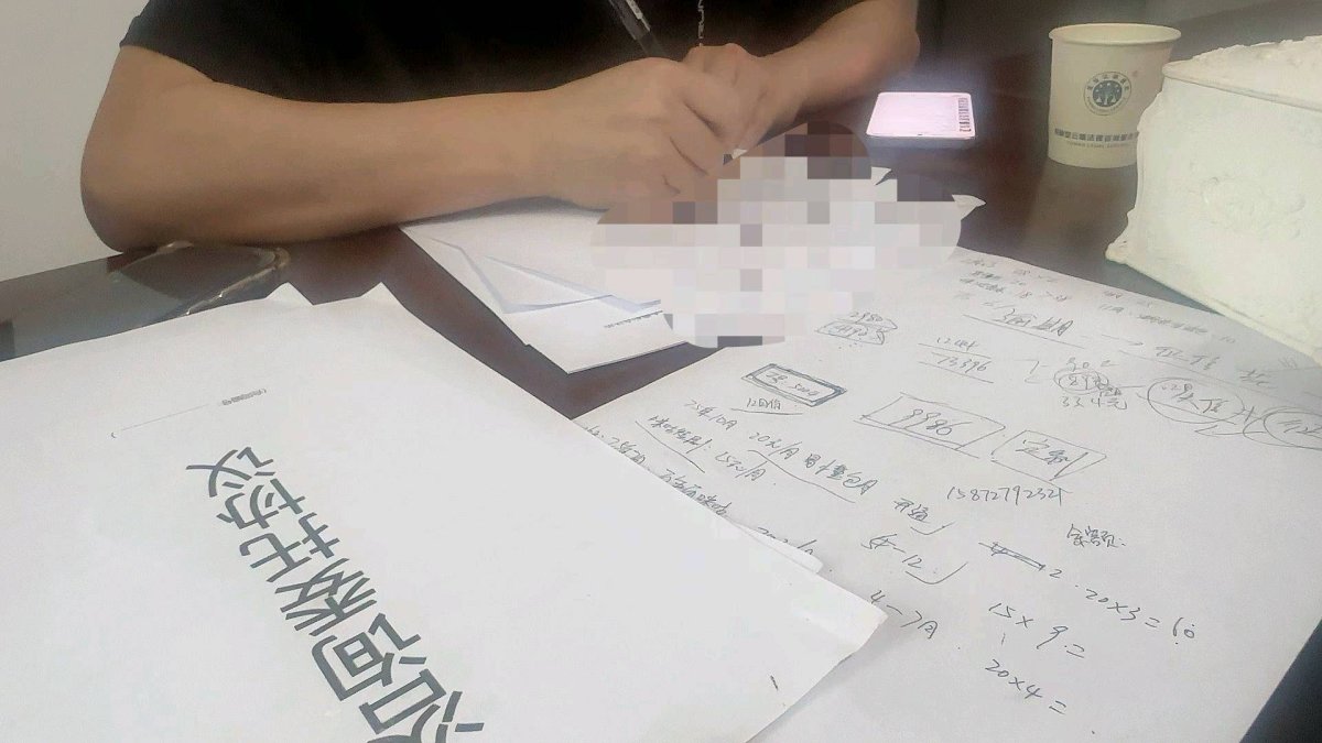 债务规划，兼职，全职招助理 图片