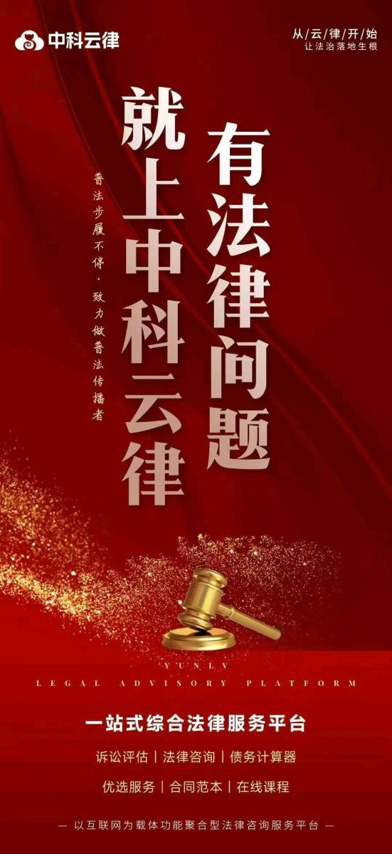寻找全球复债人,寻找志同道合的合伙人 图片