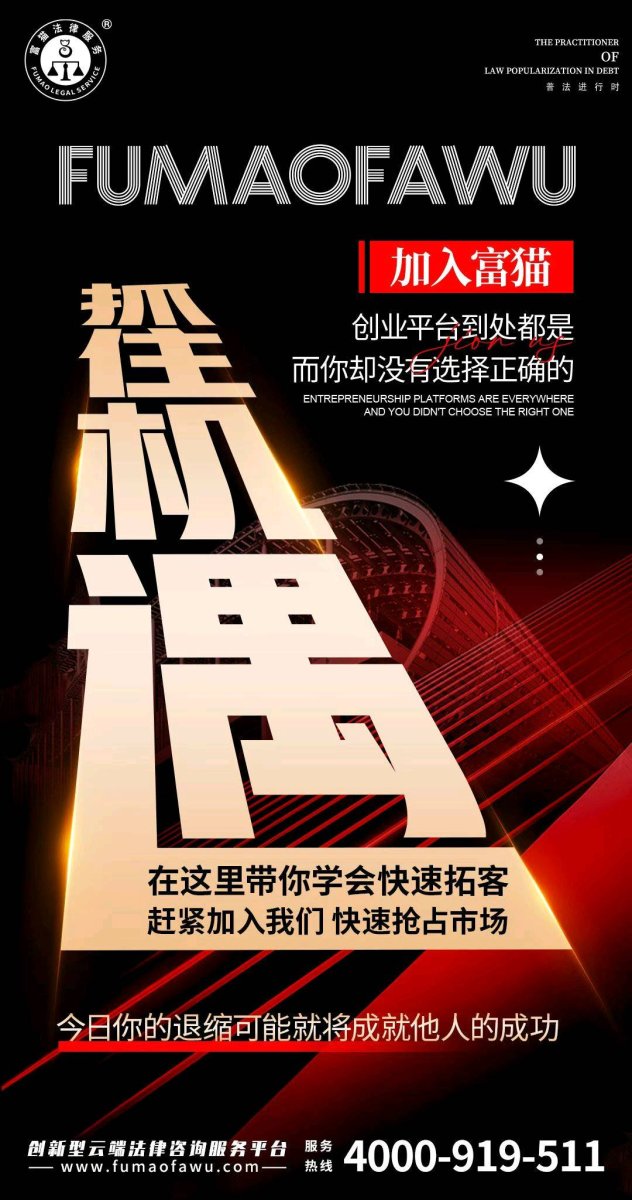 寻找全球复债人,寻找志同道合的合伙人 图片