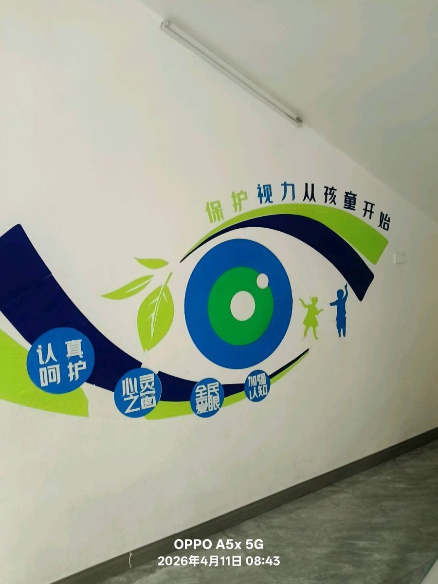 【闲聊】小孩子的视力问题决不能轻视哦！ 图片