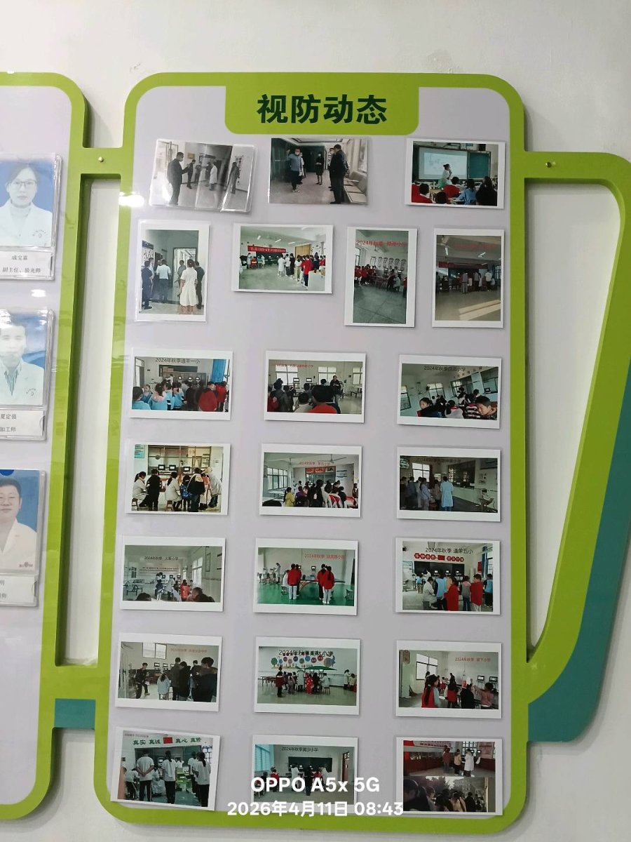 【闲聊】小孩子的视力问题决不能轻视哦！ 图片