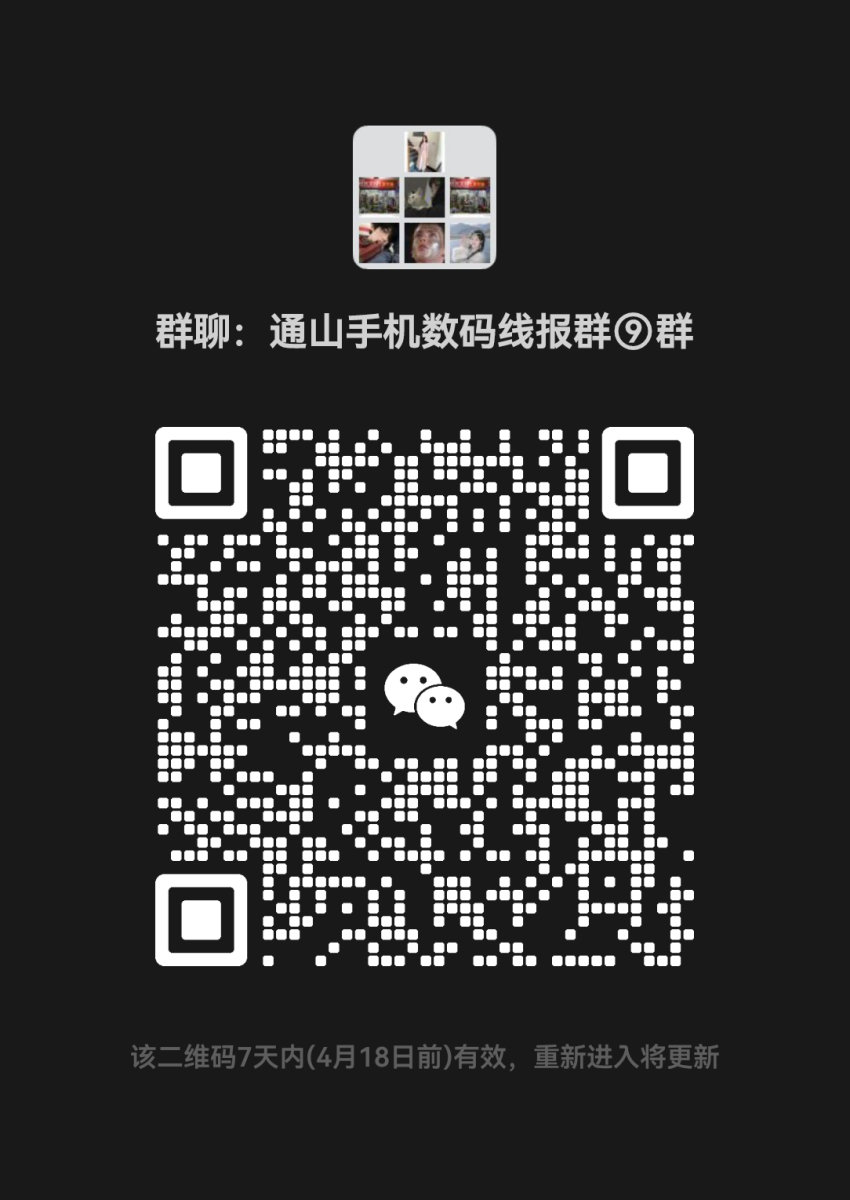 通山撸货线报群,每天更新最新免费电视剧,动漫,学习知识课程资