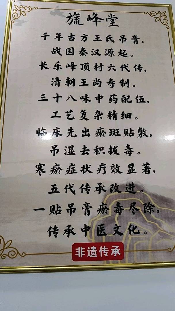 通羊镇九宫大道世纪新城院内，旒峰堂。黄13659833906 图片