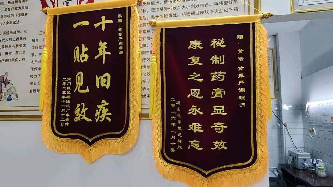 通羊镇九宫大道世纪新城院内，旒峰堂。黄13659833906 图片