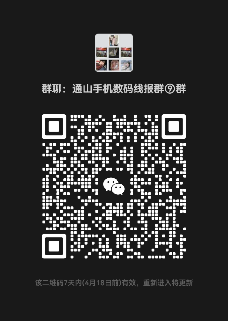 每天更新学习变现教程，电视剧动漫资源撸货线报群