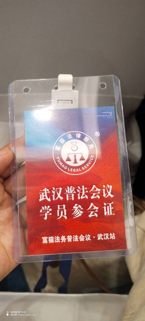 人的一生离不开法律，法律只保护懂法的人 图片