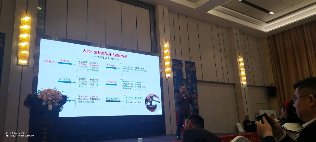 人的一生离不开法律，法律只保护懂法的人 图片