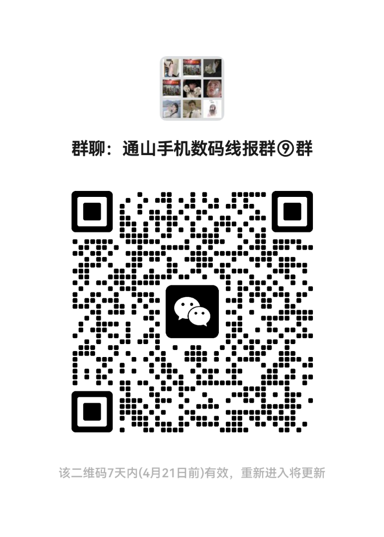 通山飞润电脑免费软件电视剧动漫学习课程资源群 图片