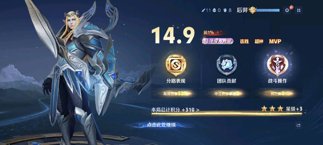 第一次拿三星好好好好 图片