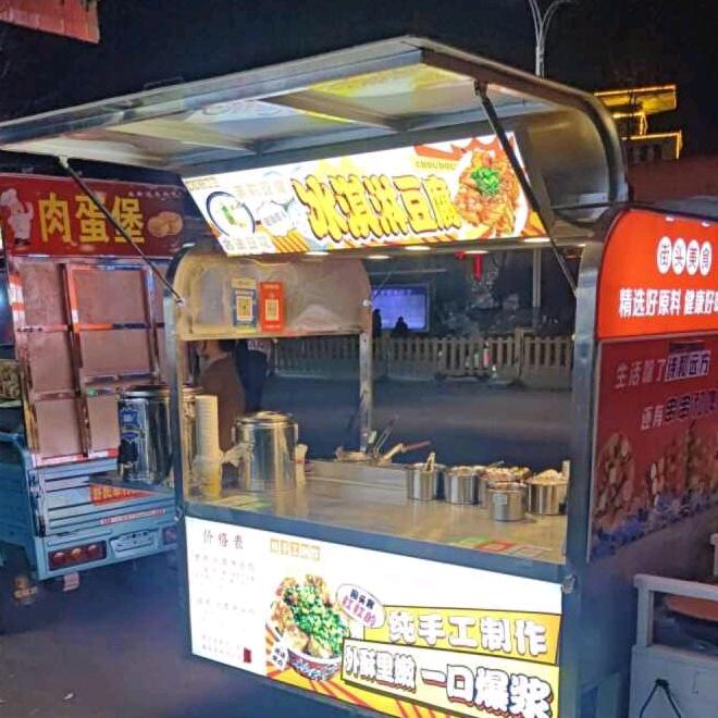 三轮小吃餐车9层新， 图片