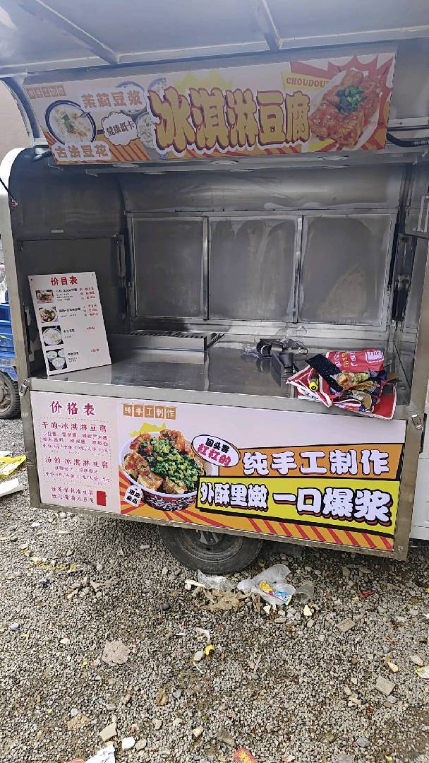 三轮小吃餐车9层新， 图片