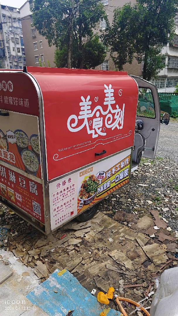 三轮小吃餐车9层新，