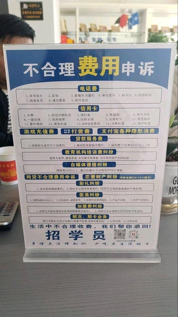 宇修法律咨询服务集团有限公司招合伙人 图片