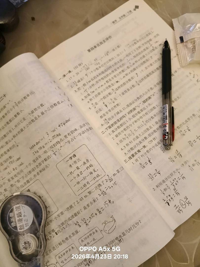小孩作业做累了，在学校要做，回家还要做。 图片