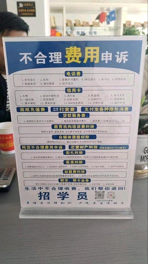 宇修法律咨询服务集团有限公司 图片