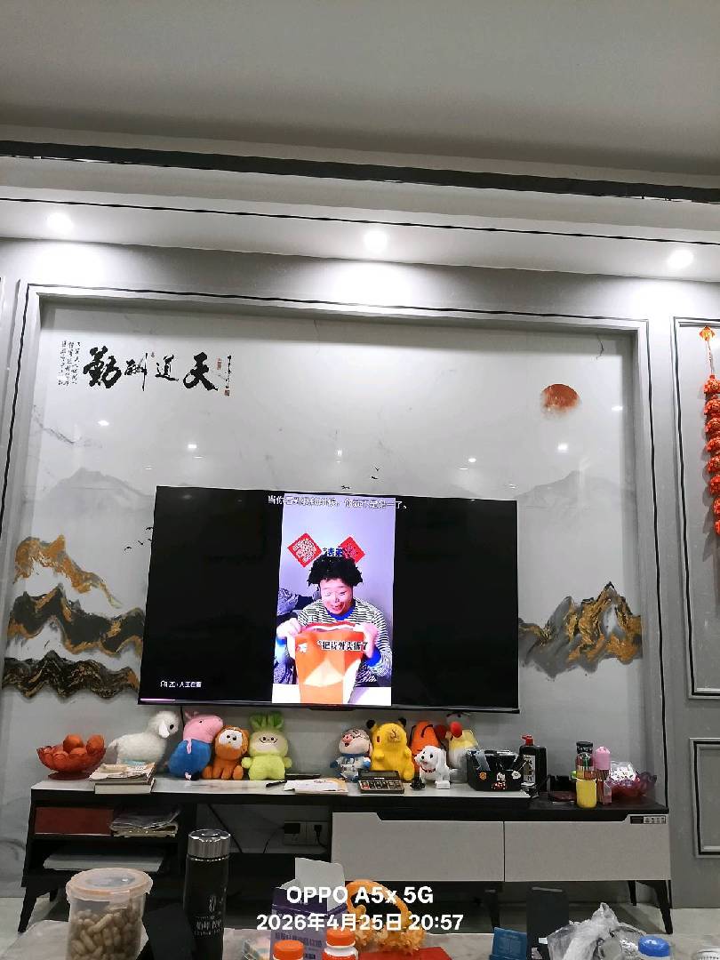 陪娃看电视，看到现在还不想去睡觉。 图片