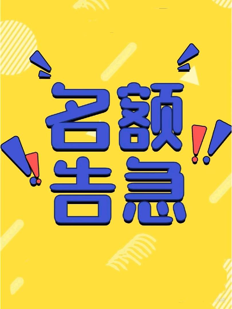 有没有在家空闲的宝妈、想做兼职的小伙伴看过来 图片