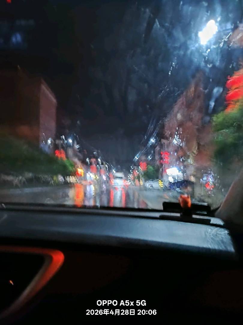 现在冒雨准备出发去咸宁啦。 图片