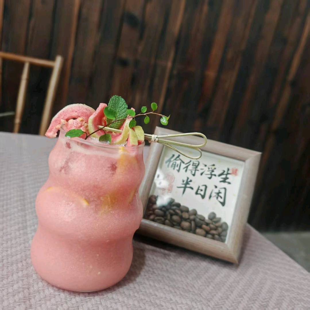通山半日闲餐厅，咖啡果茶甜品。 图片