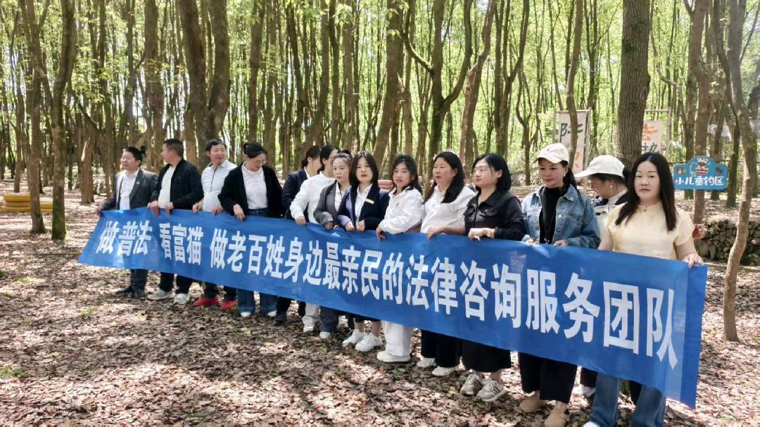 公司团建，有才你就来 图片