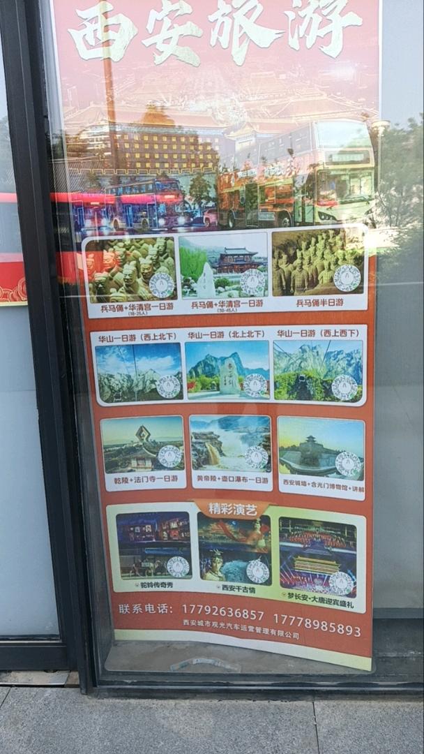 昨天还在西安古城玩，今天就到咸宁来了。 图片