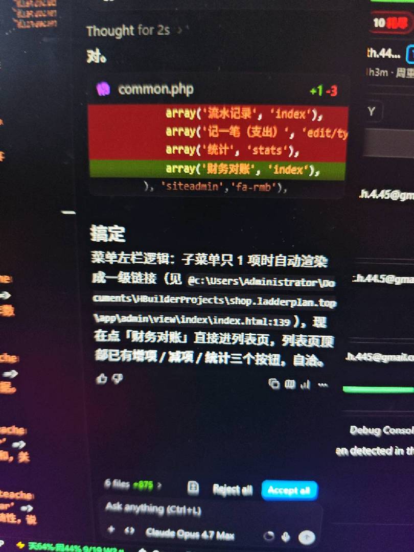 五一哪里都没去，牛马搬砖，哎 图片