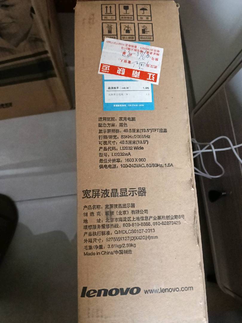 家有一台全新台式电脑出售，有需要的可以联系 图片