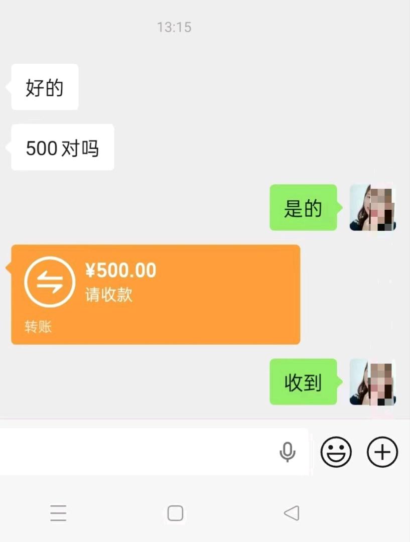 五一小长假，晒一下宝妈的小收入 图片