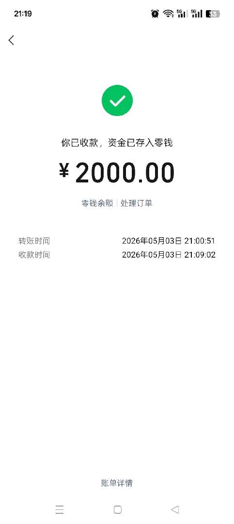 五一小长假，晒一下宝妈的小收入 图片