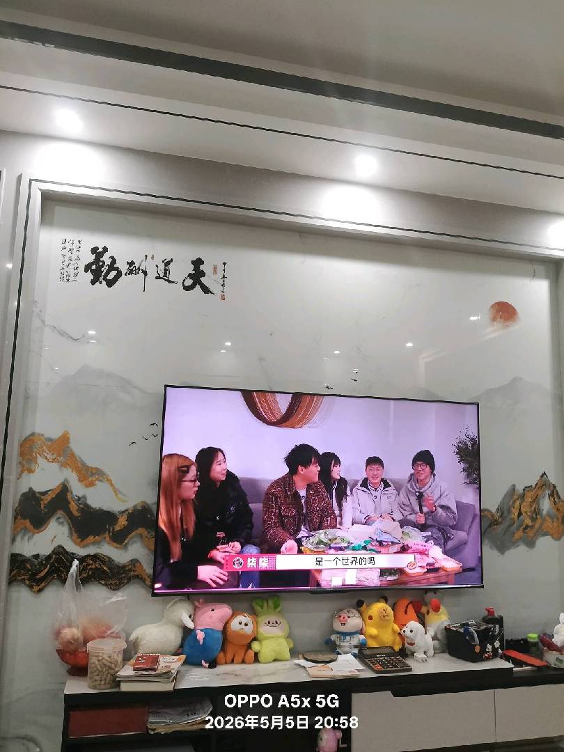 陪娃看电视的时间过得蛮快的哟。 图片