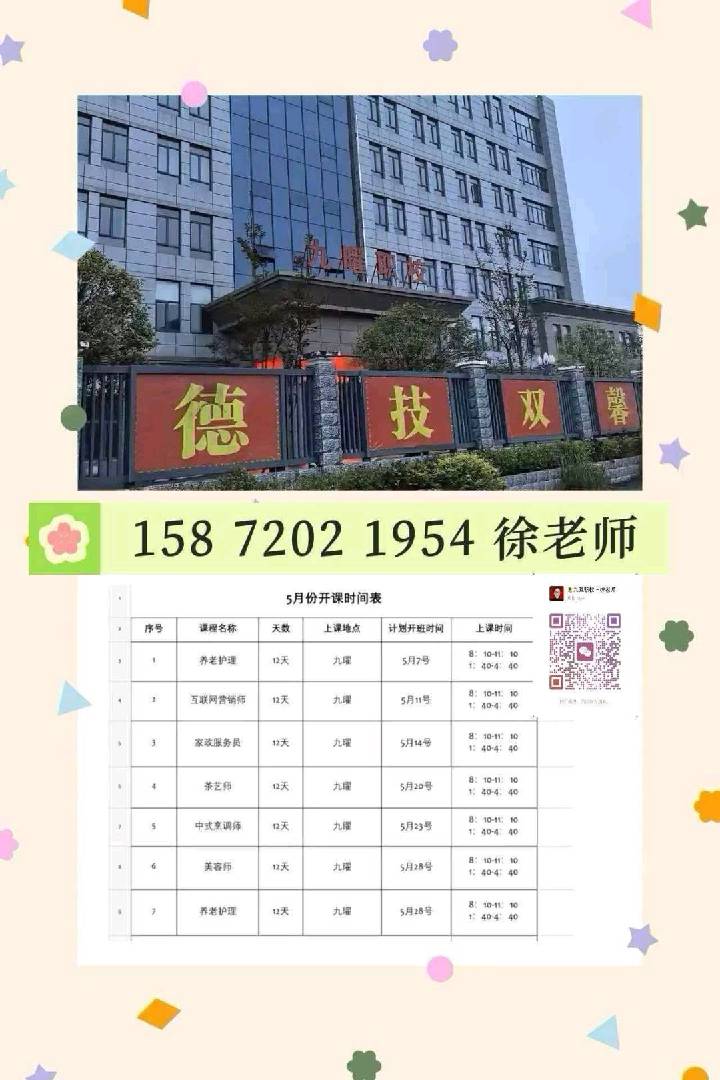 通山空闲的宝妈想做兼职的看过来