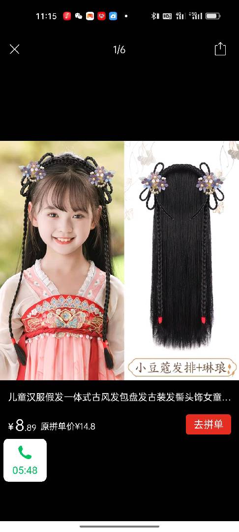 汉服妈妈救星！8块多搞定娃的古风发型，戴上就是小仙女儿✨ 图片