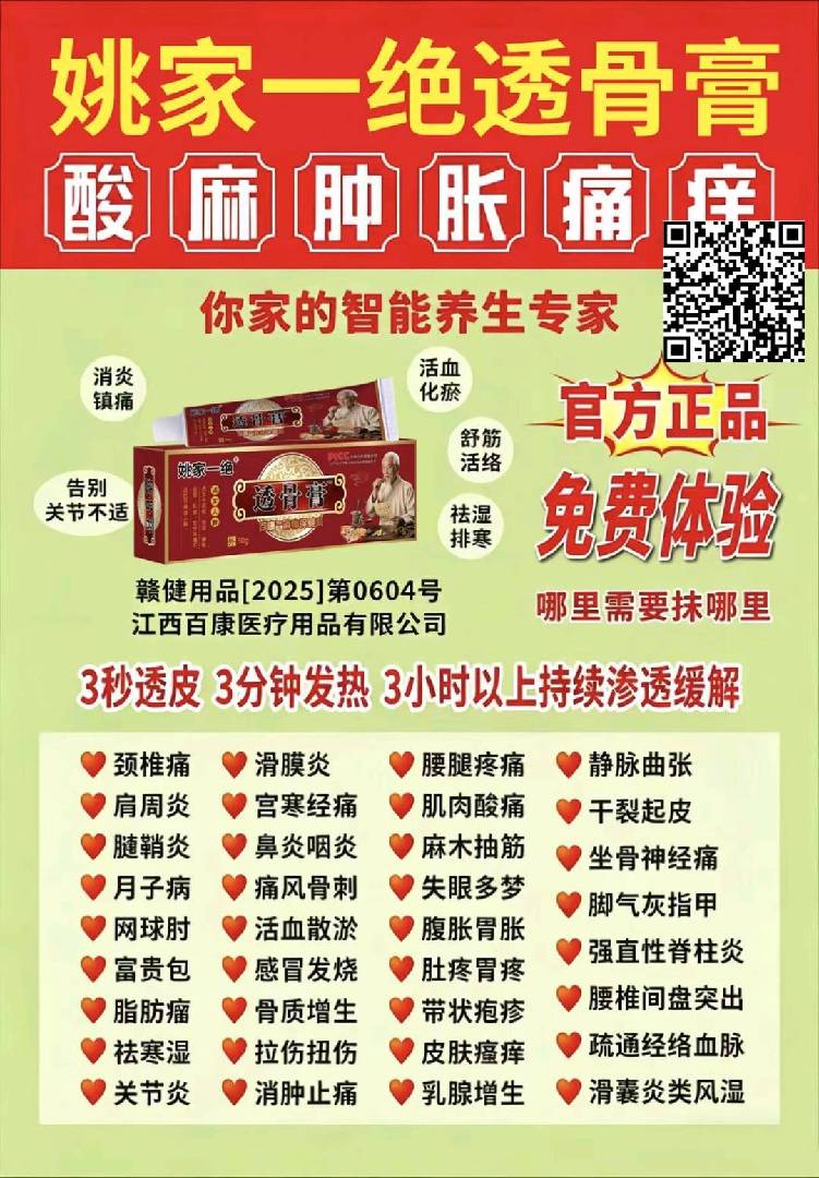 多种兼职任君选择，不限时间地点 图片