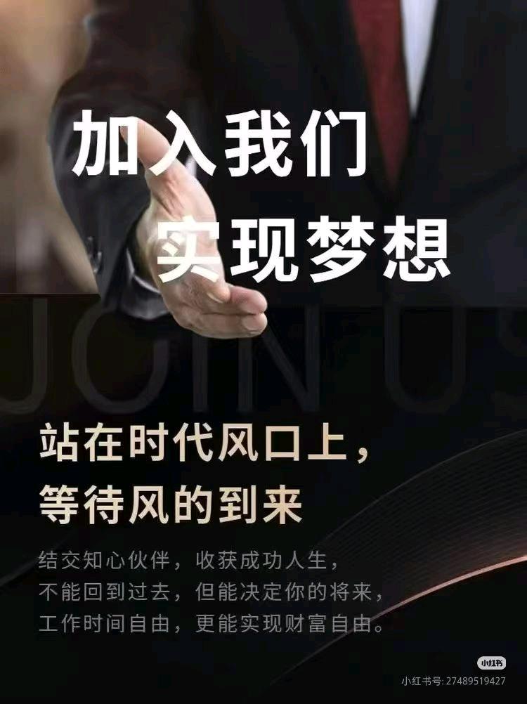 招募普法宣传者，百姓的法务平台 图片