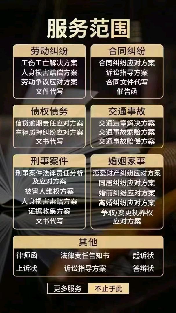 招募普法宣传者,百姓的法务平台