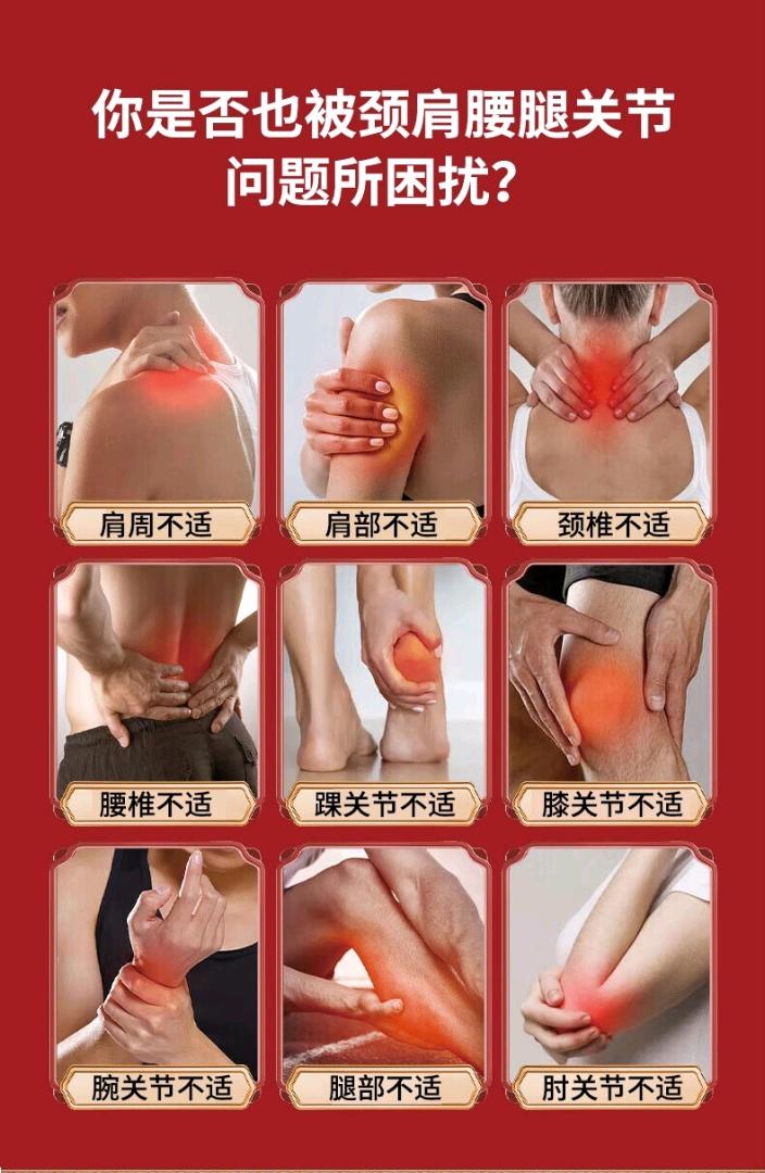 透骨膏（祖传御医宫庭秘方） 图片