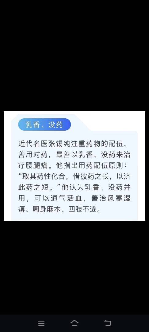 兼职自由通山免费试用一次 图片