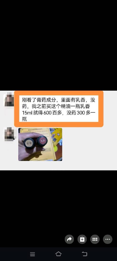 兼职自由通山免费试用一次 图片