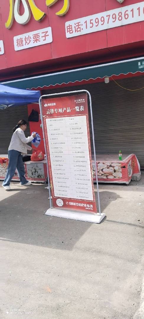 不合理费用申诉全职兼职都可 图片