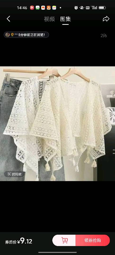 这件衣服好看，有温柔，太甜美了 图片