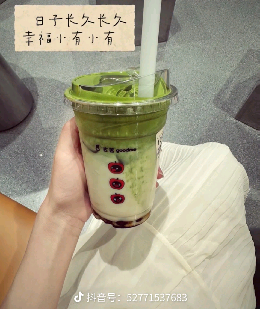 古茗这杯抹茶，是夏天的味道没错了🍃 图片